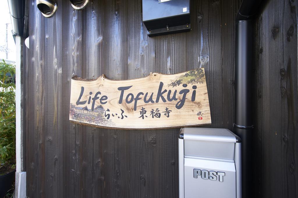 Life Tofukuji Kyoto