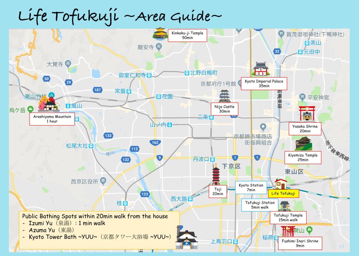 Life Tofukuji Holiday home