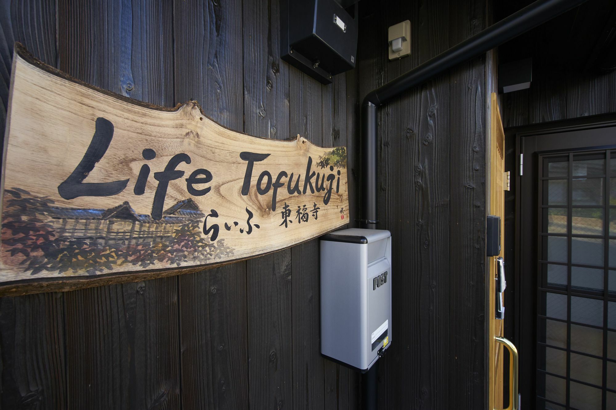 Life Tofukuji Holiday home *